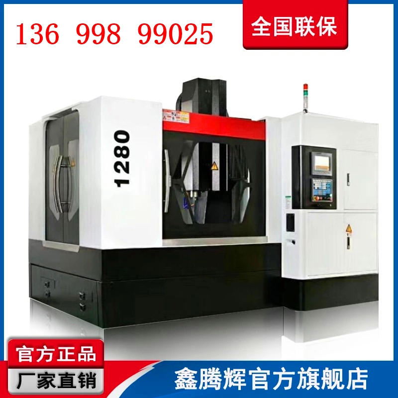 碳化硅陶瓷專用cnc 碳化硅陶瓷加工設(shè)備 碳化硅陶瓷cnc加工機(jī)床生產(chǎn)商