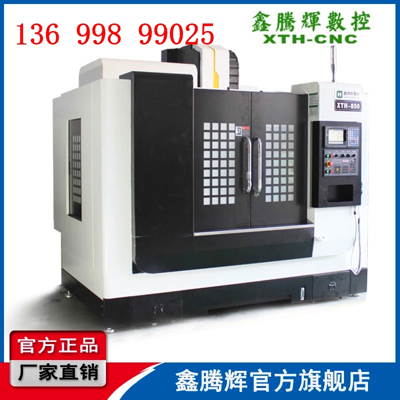 碳化硅陶瓷專用cnc 碳化硅陶瓷數(shù)控機(jī)床 碳化硅陶瓷cnc加工機(jī)床制造廠家