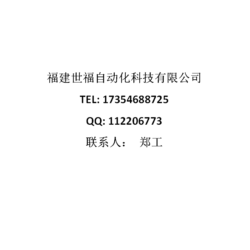 BMXXSP0400現貨保內X80系列4槽位保護屏蔽桿庫存優(yōu)勢供應