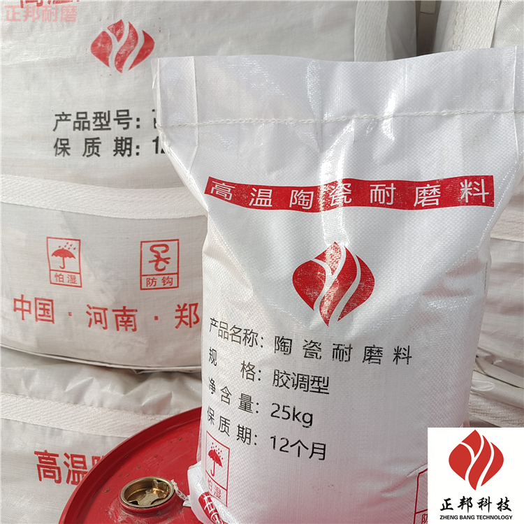 新鄉(xiāng)耐磨膠泥-耐磨料-風(fēng)機(jī)葉輪耐磨膠泥施工方式