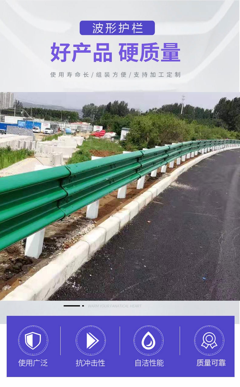 高速公路波形護(hù)欄板鄉(xiāng)間小道波形梁鋼護(hù)欄雙三波防護(hù)欄桿定制