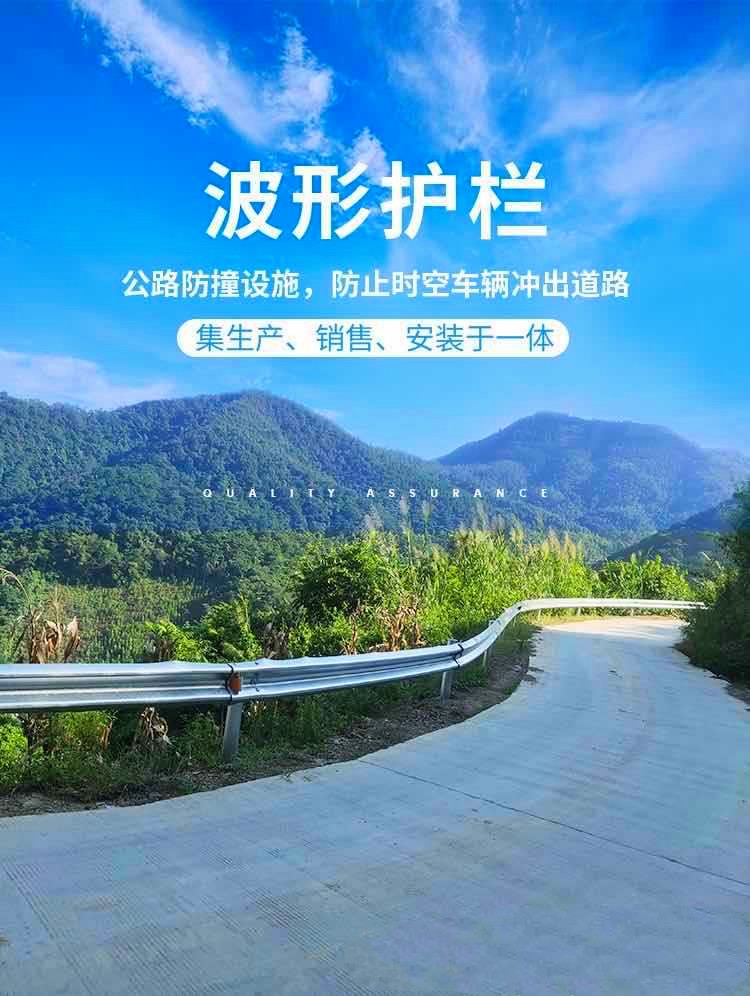 廠家定制供應(yīng)熱鍍鋅波形梁鋼護欄高速公路鄉(xiāng)村路雙波三波護欄板