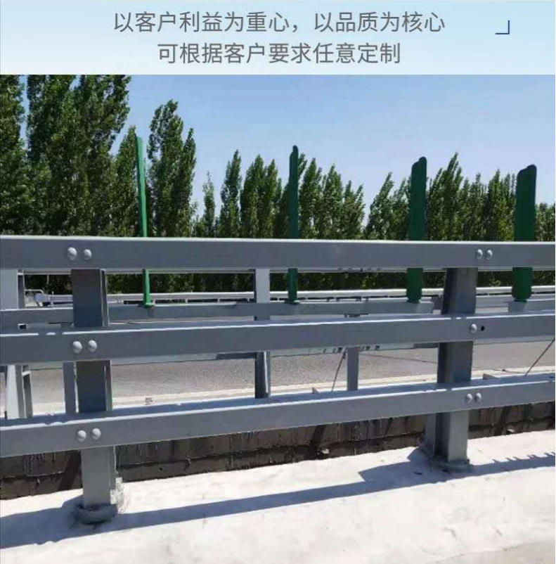 定制河邊欄桿橋梁河道不銹鋼河道欄桿廠家池塘兩側(cè)圍欄河堤護(hù)欄