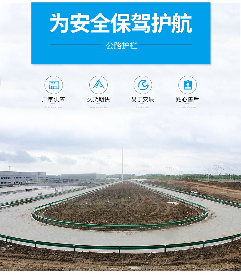 高速公路馬路波形護欄高速城市道路隔離防撞護欄大量現(xiàn)貨鍍鋅噴塑