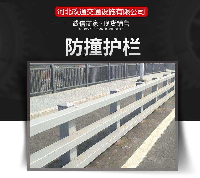 景觀橋梁護(hù)欄 道路隔離不銹鋼防護(hù)護(hù)欄 支持來圖設(shè)計