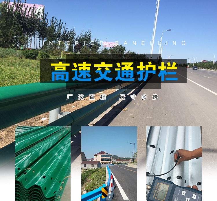 廠家批發(fā) 駕校防撞護(hù)欄高速公路鍍鋅噴塑雙波三波護(hù)欄板