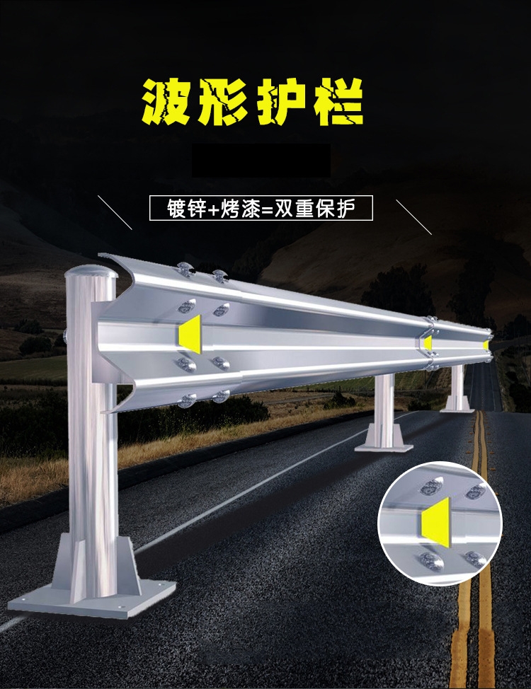 交通護欄道路護欄高速公路護欄波形護欄板熱鍍鋅鋼防撞隔離欄