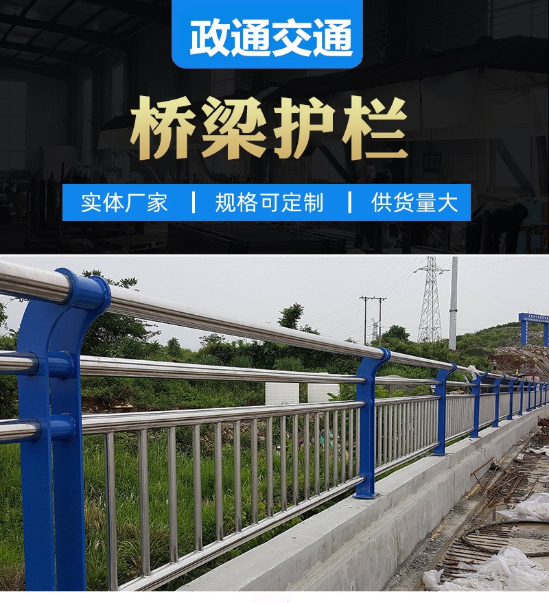 橋梁護欄景觀安全隔離防護欄桿河道304不銹鋼復合管橋梁防撞欄桿