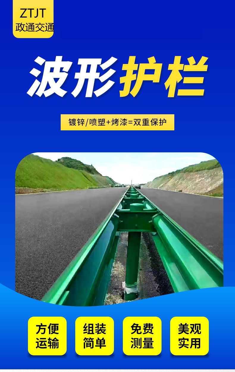 可安裝 公路鍍鋅護欄板 波形護欄 道路防護欄防撞欄波形護欄