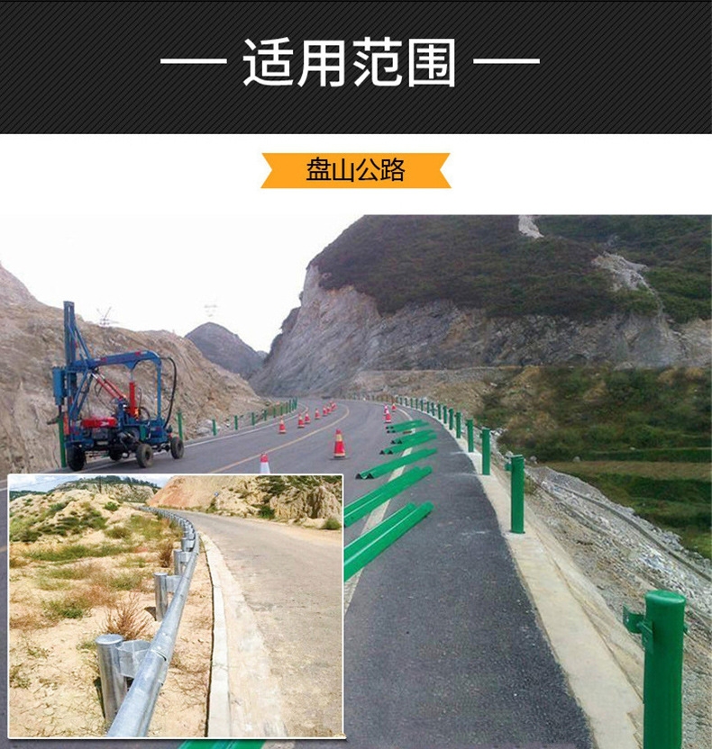 鄉(xiāng)村道路波形護(hù)欄