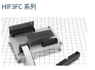 A4B-4S-2C廣瀨HRS集管和線殼連接器