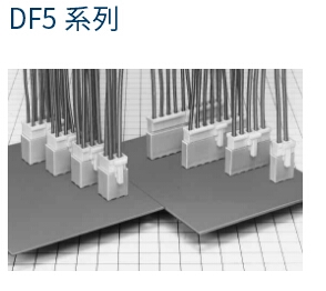 DF58-2S-1.2C廣瀨HRS集管和線殼連接器