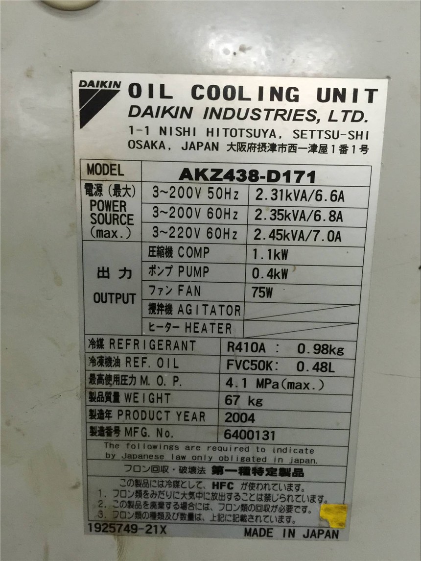 麗水大金油冷機AKZ328選型規(guī)格表