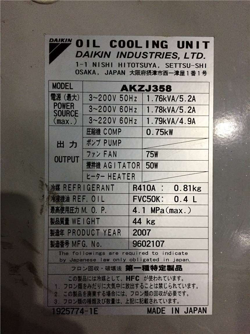 江蘇大金油冷機(jī)AKZ569控制板維修價(jià)格