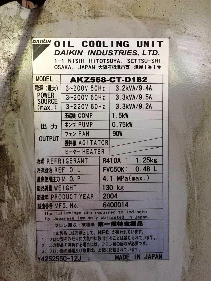 淮安大金油冷機(jī)AKZT437價(jià)格調(diào)整