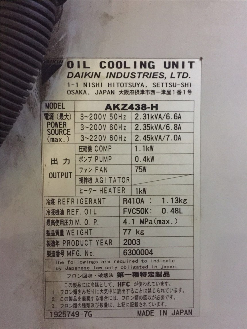 舟山大金油冷機(jī)AKZ329整機(jī)價(jià)格