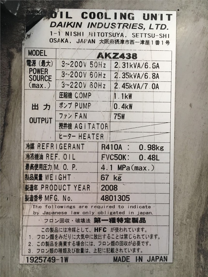 宿遷大金油冷機(jī)AKZT437壓縮機(jī)多少錢