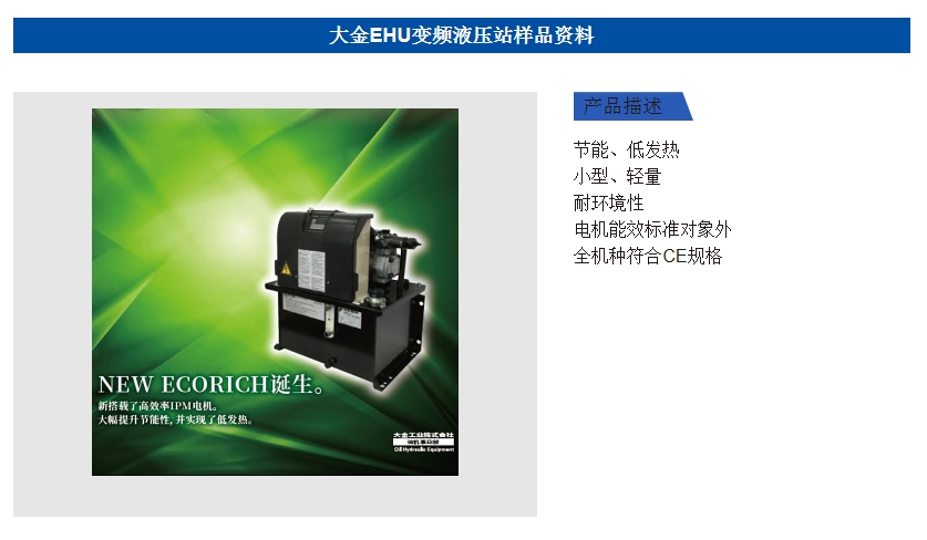 杭州大金油冷機(jī)AKZ908整機(jī)價(jià)格