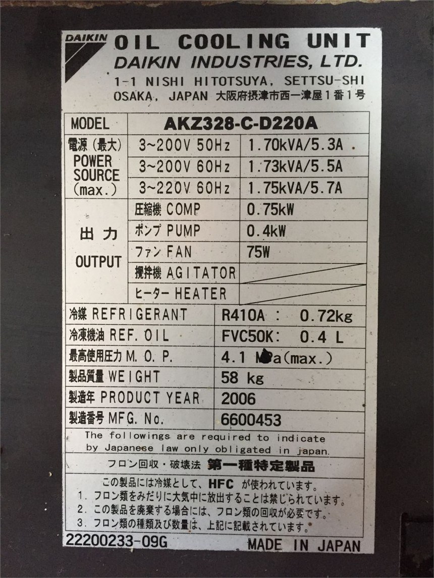 江蘇大金油冷機(jī)AKZ149故障詳細(xì)說(shuō)明書(shū)