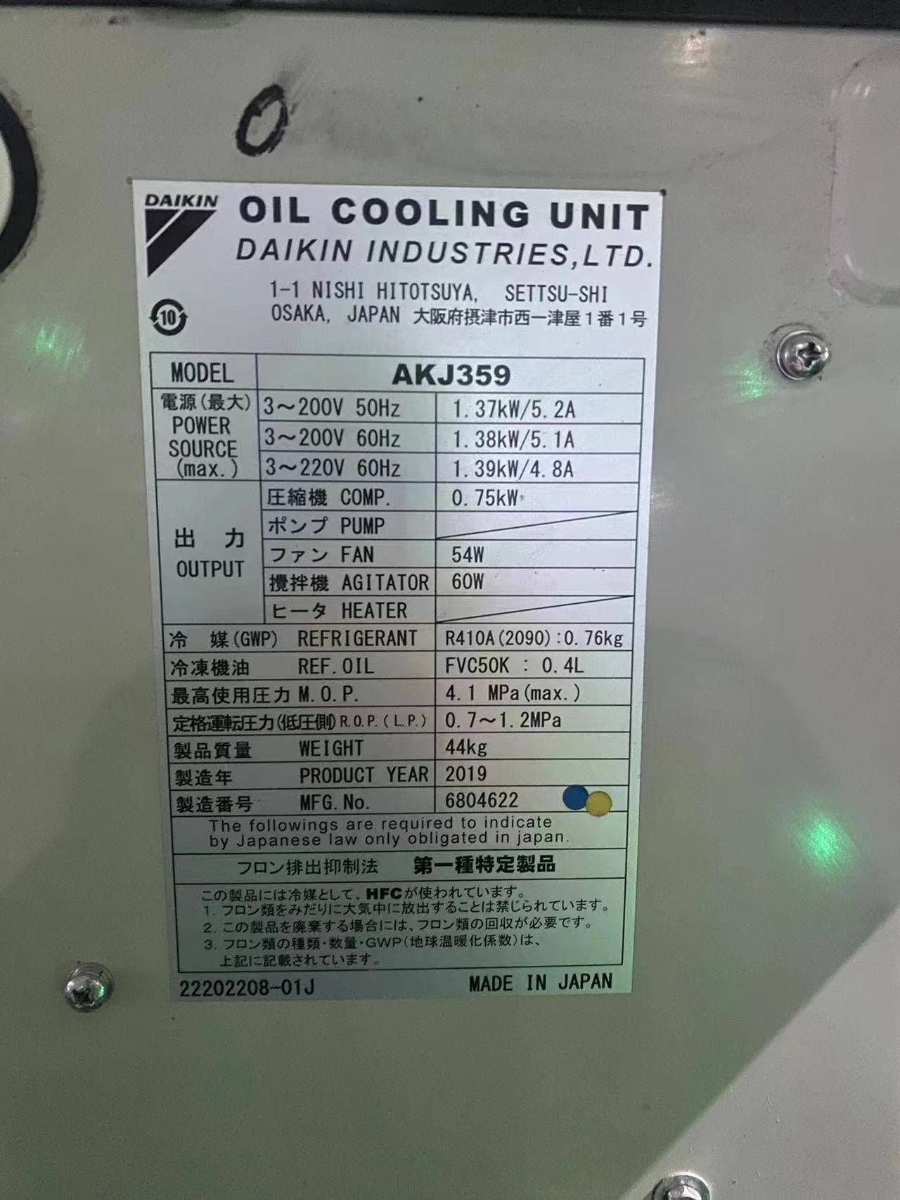 蘇州HABOR哈伯冷水機(jī)EA電源逆相或者缺相