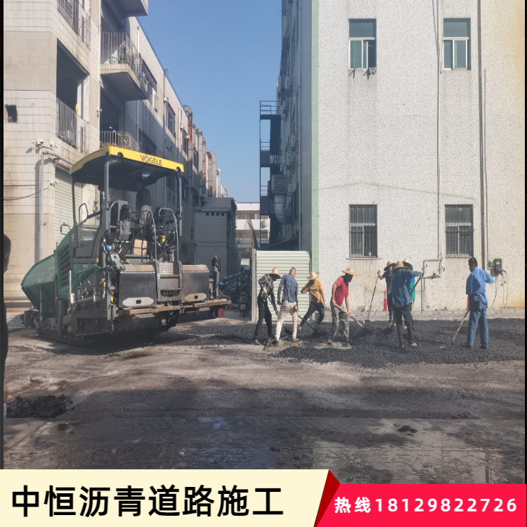 公明市政瀝青道路攤鋪隊伍找中恒  人工機(jī)械施工價 格   耐磨耐高溫