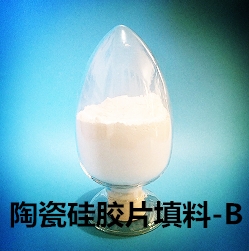 高導(dǎo)熱陶瓷硅膠片導(dǎo)熱粉