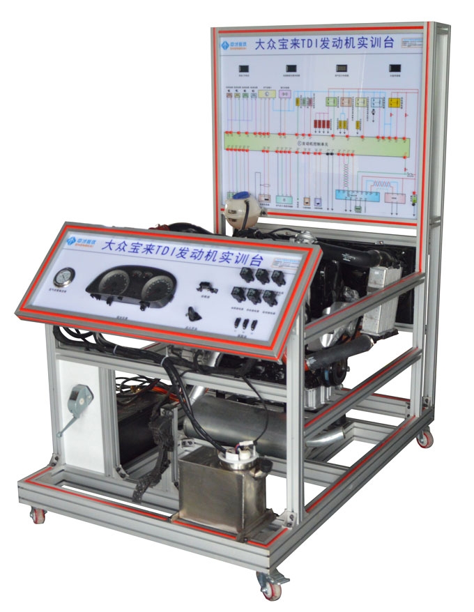 大眾寶來TDI電控柴油發(fā)動機實訓臺