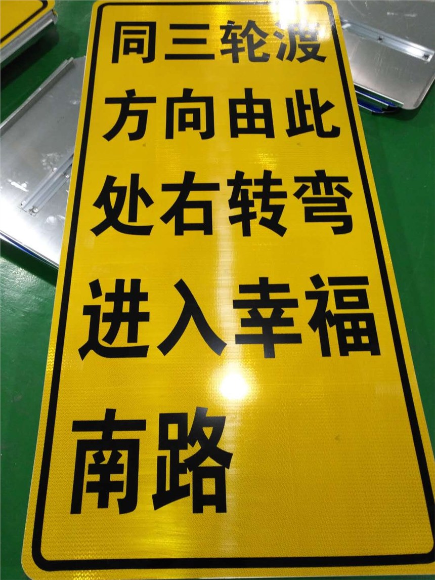 威海標(biāo)牌廠家文登區(qū)道路交通標(biāo)志牌批發(fā)