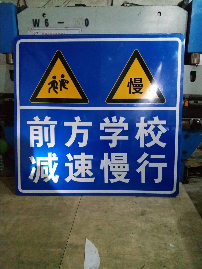 供應(yīng)威海榮成道路標(biāo)志牌廠家