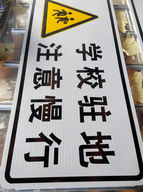 專業(yè)生產(chǎn)濟(jì)南市天橋區(qū)公路百米牌道路標(biāo)志牌