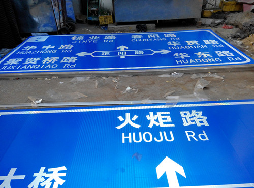 乳山市太陽能標(biāo)志牌道路標(biāo)志牌批發(fā)