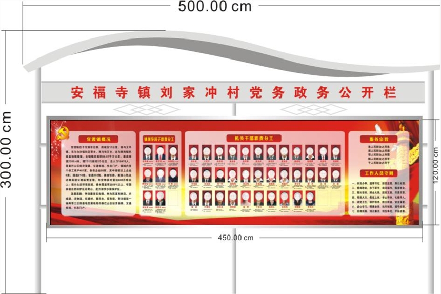 標(biāo)識(shí)制作放心省心 中恒標(biāo)識(shí)