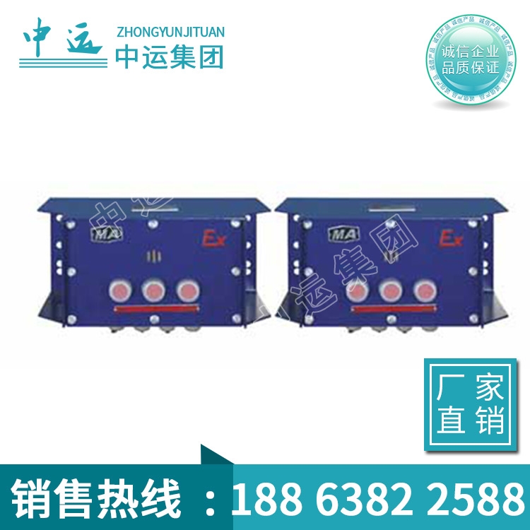 KTT3型多功能礦用擴播電話機明星產(chǎn)品，KTT3型多功能礦用擴播電話機質(zhì)量保證