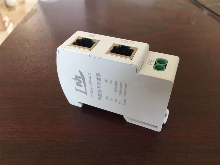 RJ45網(wǎng)絡(luò)專用防雷器1000Mbps