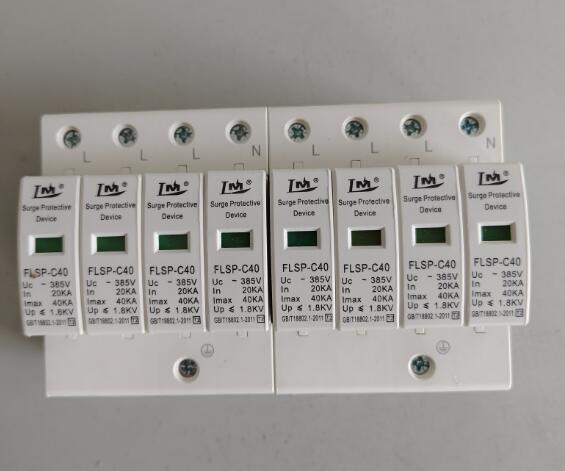 B級20KA40KA二級浪涌保護器