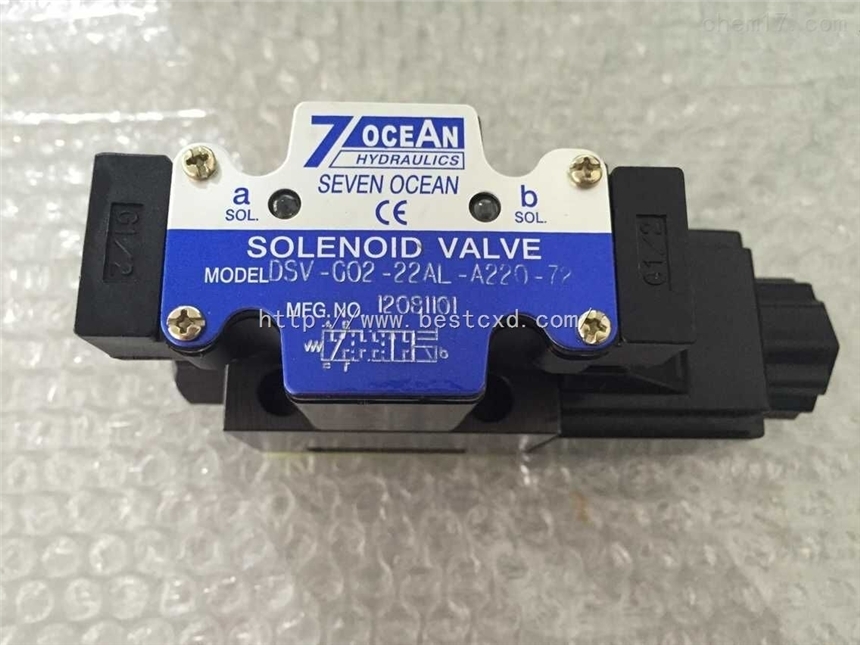 代理臺灣7OCEAN DSV-G03-22AL日喀則代理