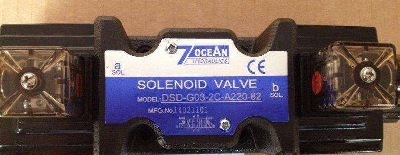 代理臺(tái)灣7OCEAN DSV-G03-8BL遼源代理