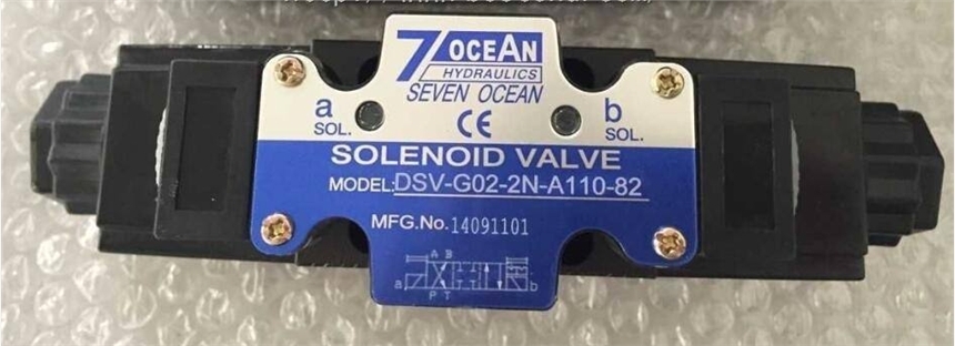 代理臺(tái)灣7OCEAN DSD-G02-5N鐵嶺代理