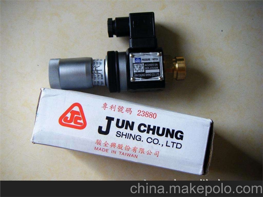 臺灣JUNCHUNG駿全興 JPS-02L  駿全興繼電器 JUNCHUNG壓力開關(guān)