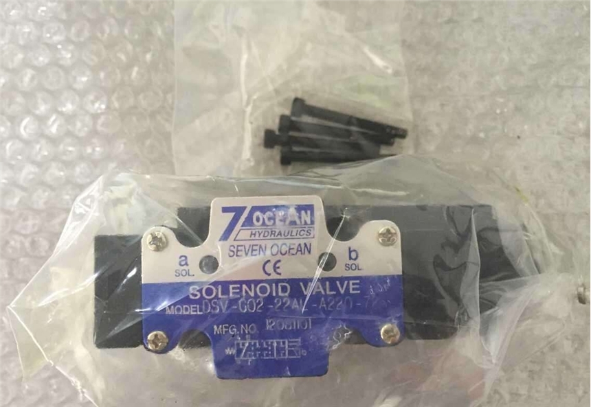 7OCEAN DSD-G02-6A-A220-90