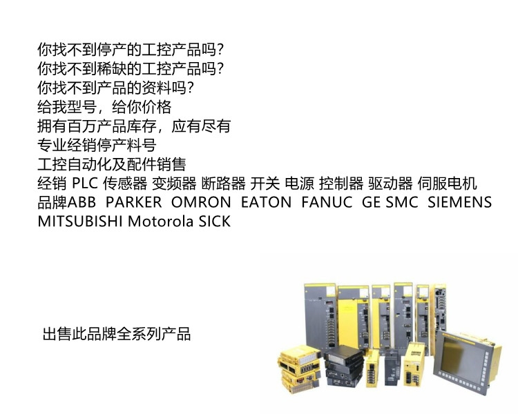 ALLEN BRADLEY 1756-L61 歐美配件