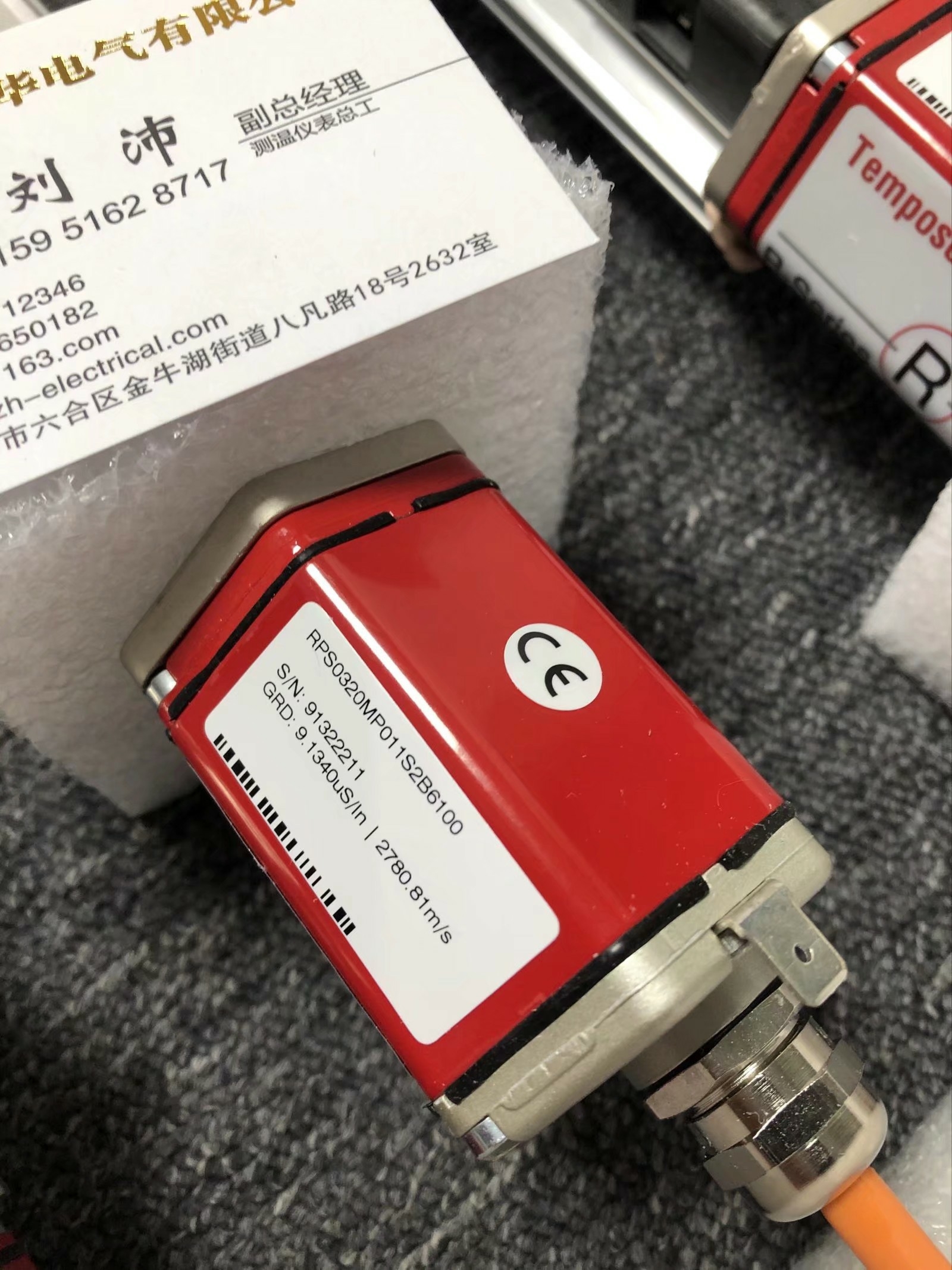 往來翕忽MTS傳感器ERM0100MD601V0