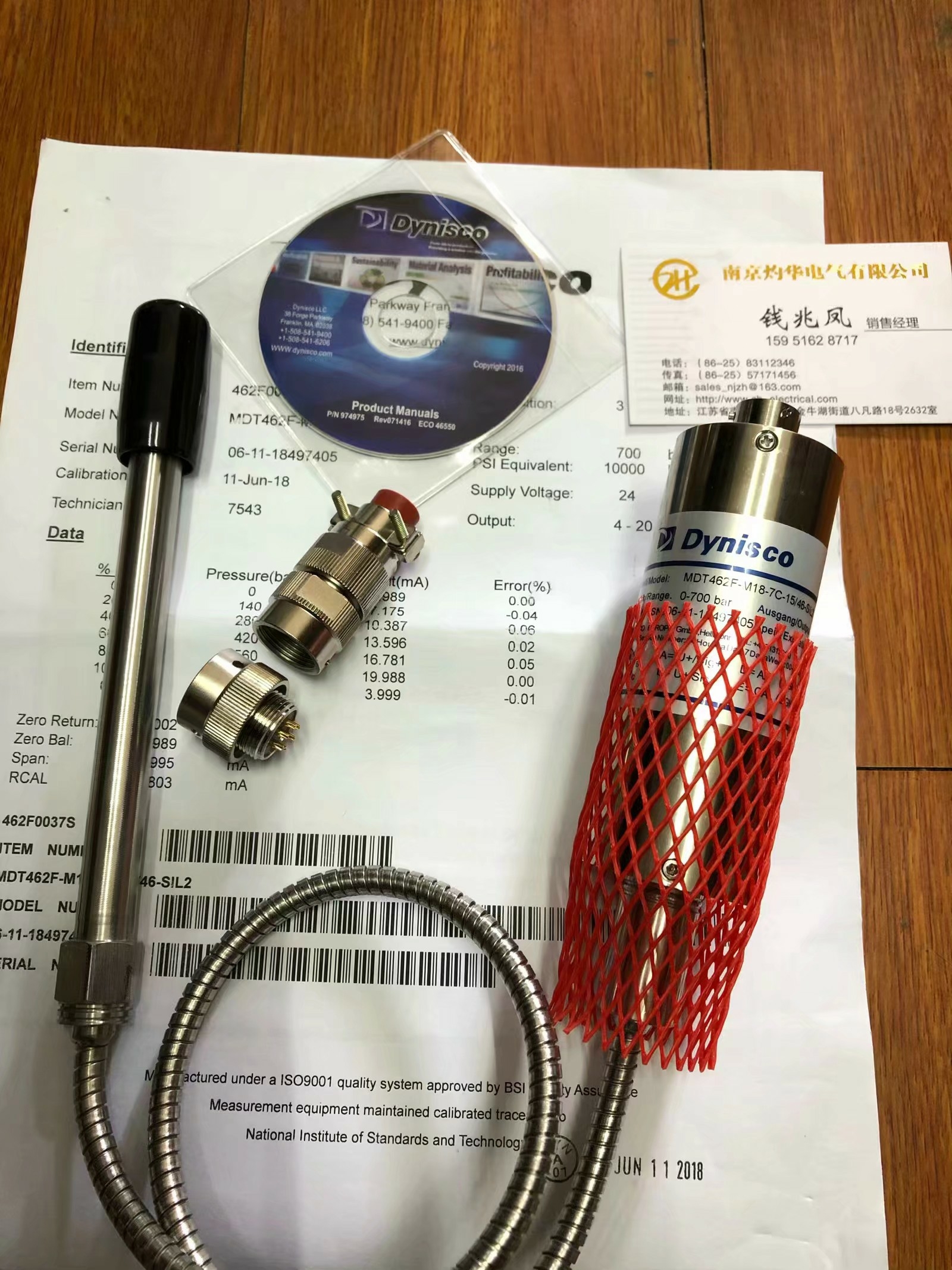 Wolfgang  7100SRM200K SRM 200電阻測試