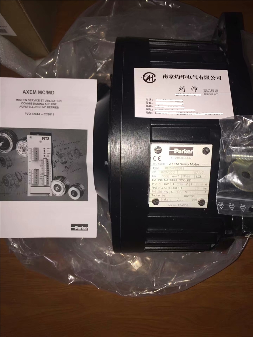 AUMA 備件 AD0063-2/30 380V.0.09KW.Z002.508塞翁失馬