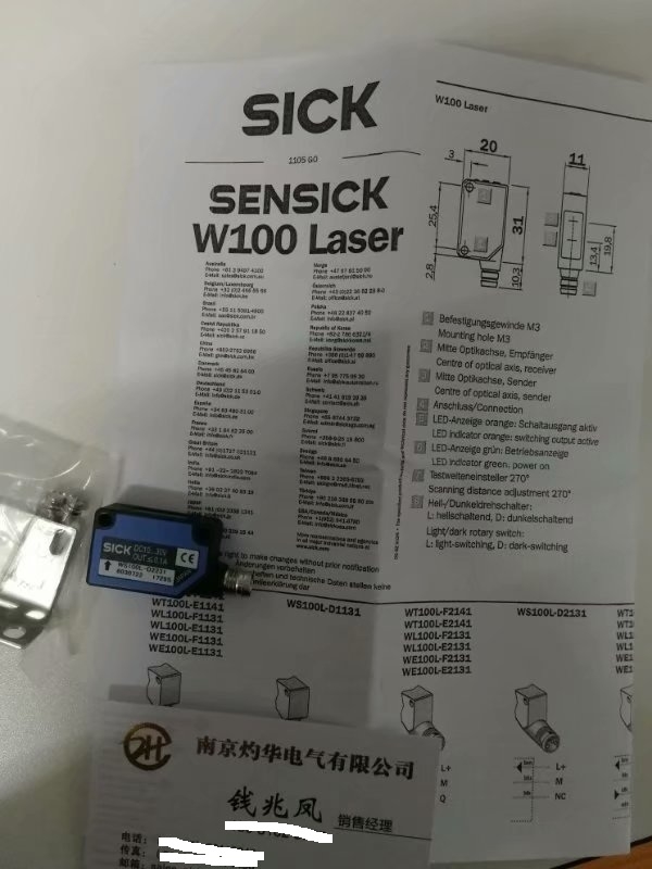 HYDAC 濾芯 1300R100W/HC守信用