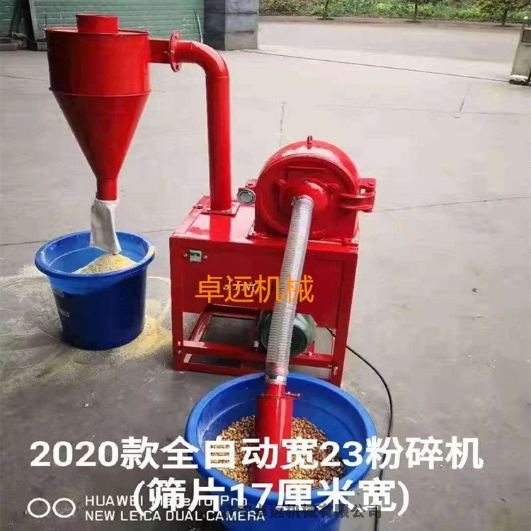 自吸粉碎機(jī) 五谷雜糧粉碎機(jī) 細(xì)磨飼料粉碎