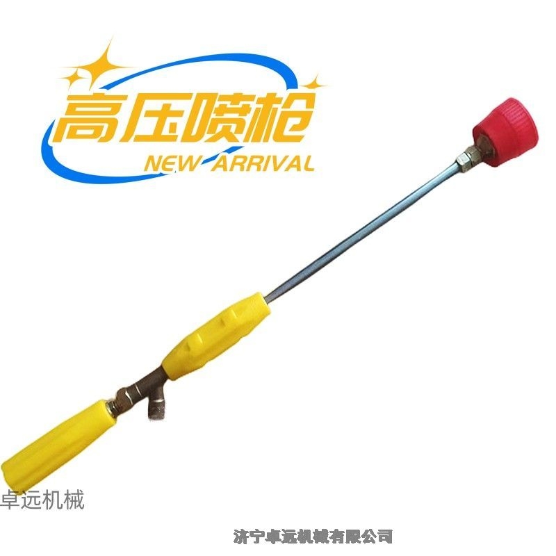 農(nóng)用打藥機(jī)高壓噴霧槍 60型噴槍打藥機(jī)配件直噴多用打藥槍