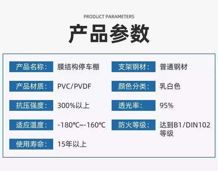 常德哪里有安裝電動車車棚的 充電樁膜結(jié)構(gòu)車棚多少錢價格