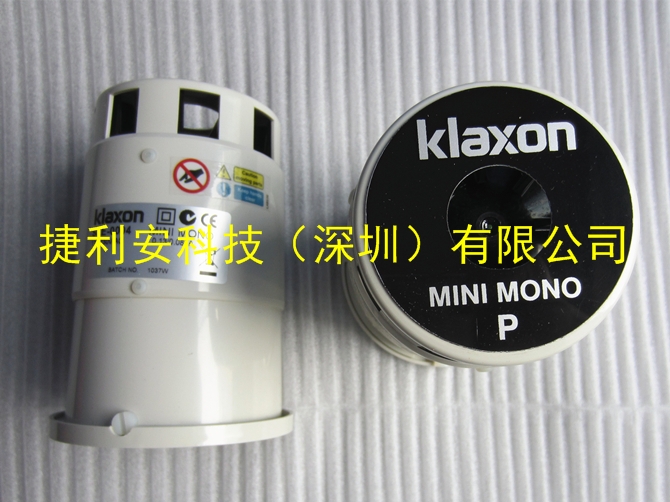 klaxon SLE-0004報(bào)警器