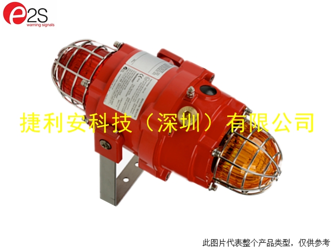 E2S BExCBG05-05 系列防爆信號(hào)燈英國(guó)進(jìn)口